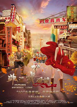 被污染采摘的茜