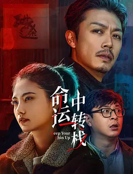 午夜精品久久久久久久99热下载