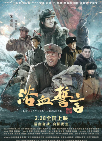 被污染采摘的茜